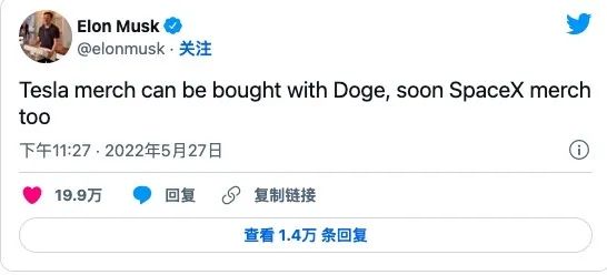 马斯克、Dogecoin 与推特的未来