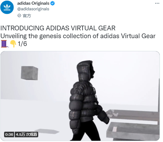 阿迪达斯发布首个NFT可穿戴系列Virtual Gear ，包含BAYC联名连帽衫